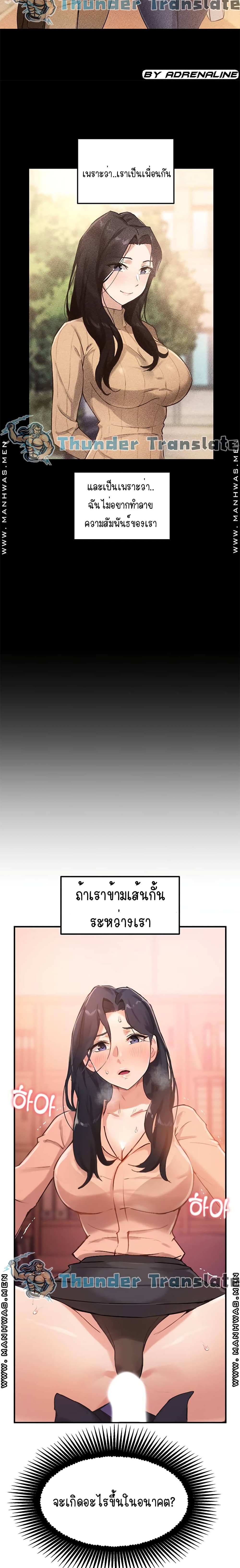 Twenty 4 14