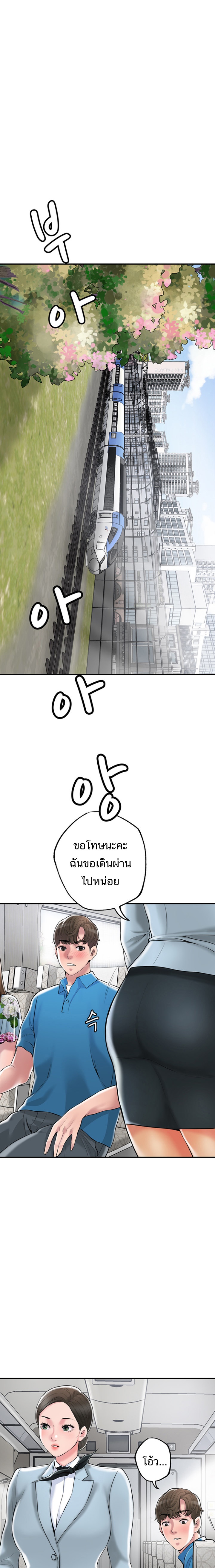 New Town 51 02