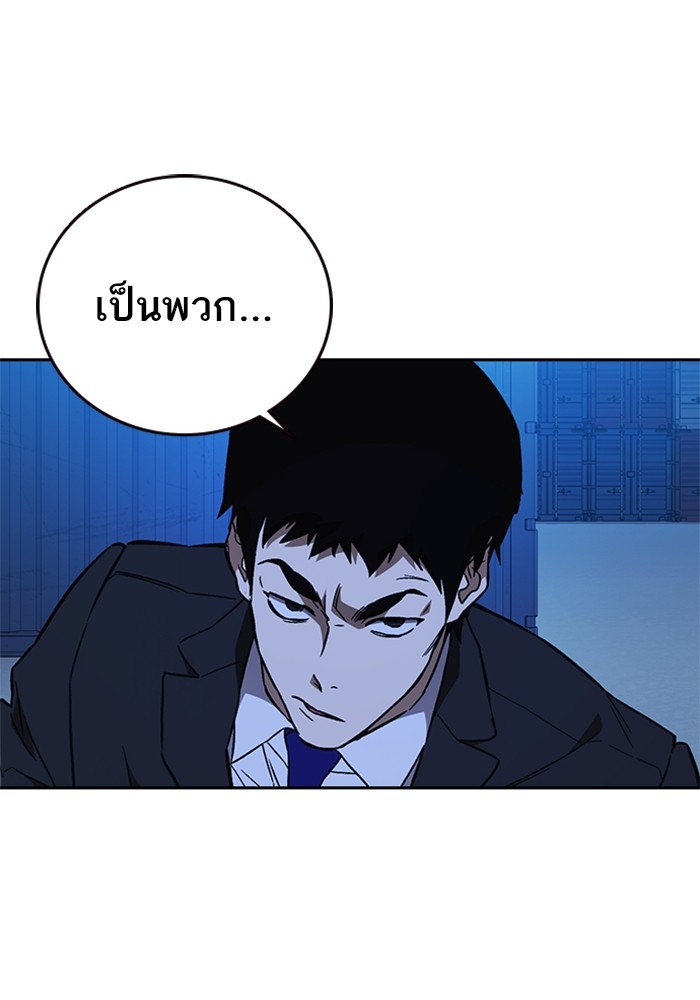 study group à¸•à¸­à¸™à¸—à¸µà¹ˆ 213 (4)