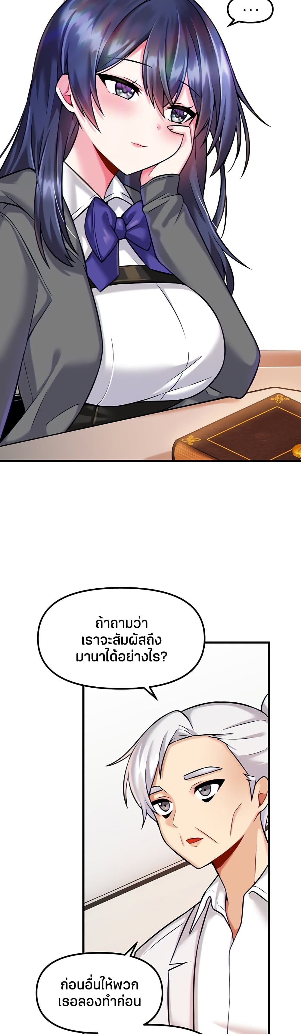Trapped in the Academy’s Eroge 13 16