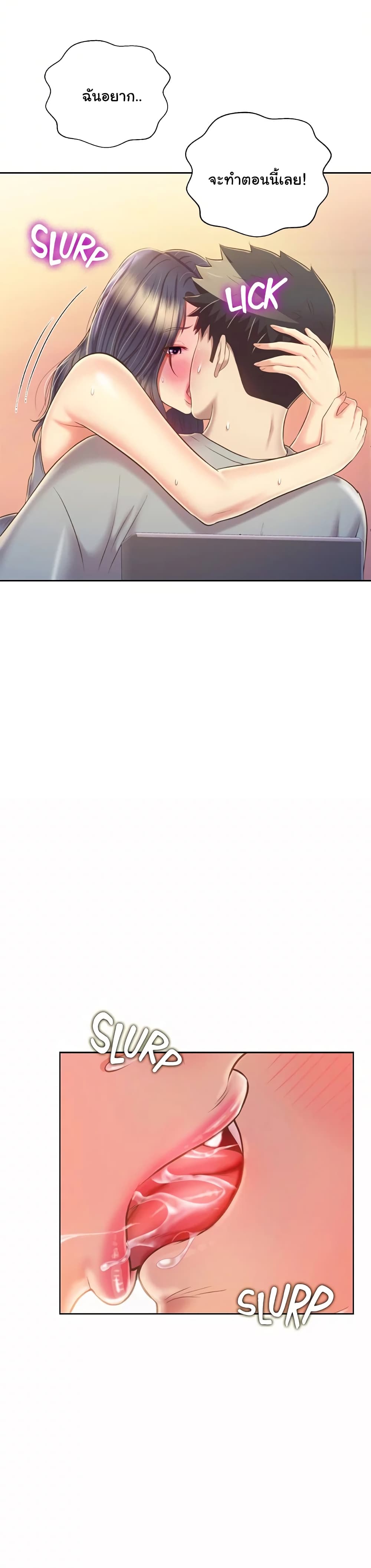 Noona’s Taste 51 25