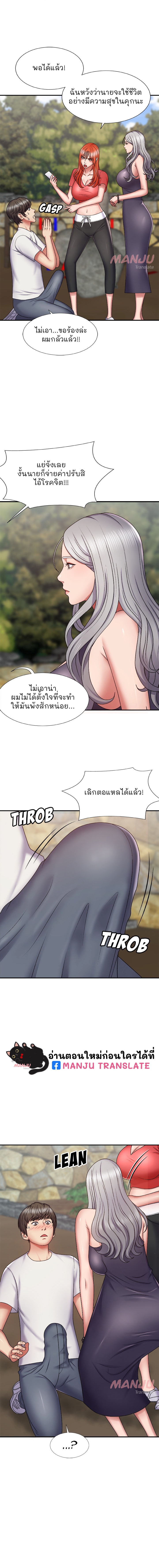 Spirit Possession 1 13