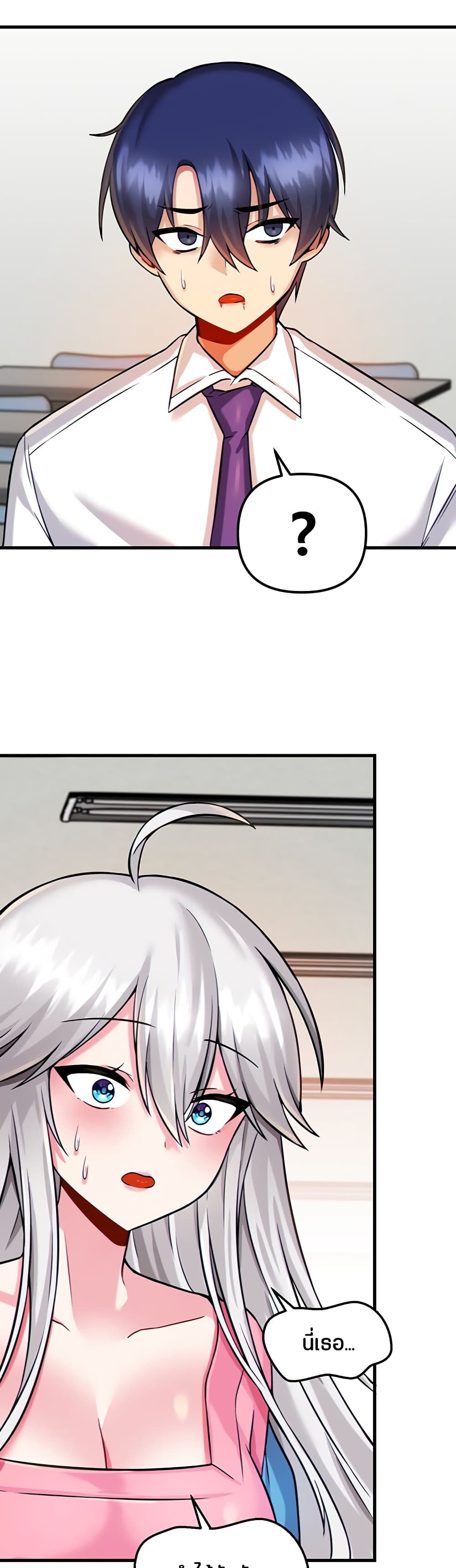 Trapped in the Academy’s Eroge 13 27