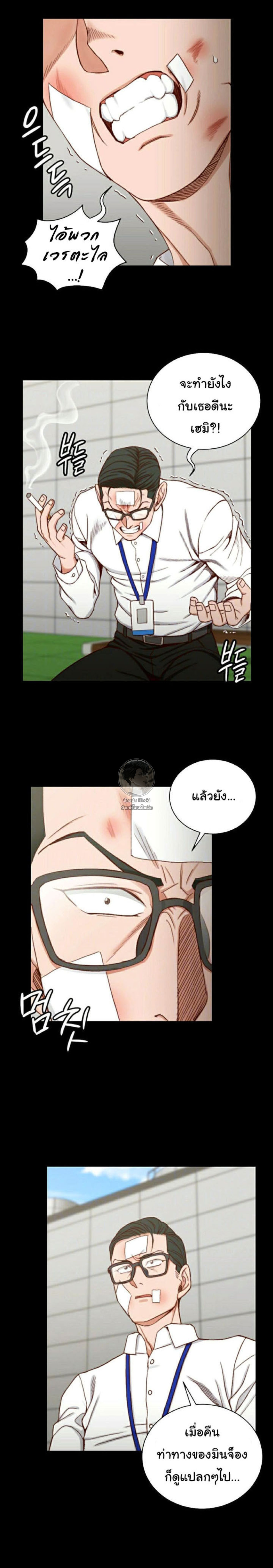 His Place 106 05