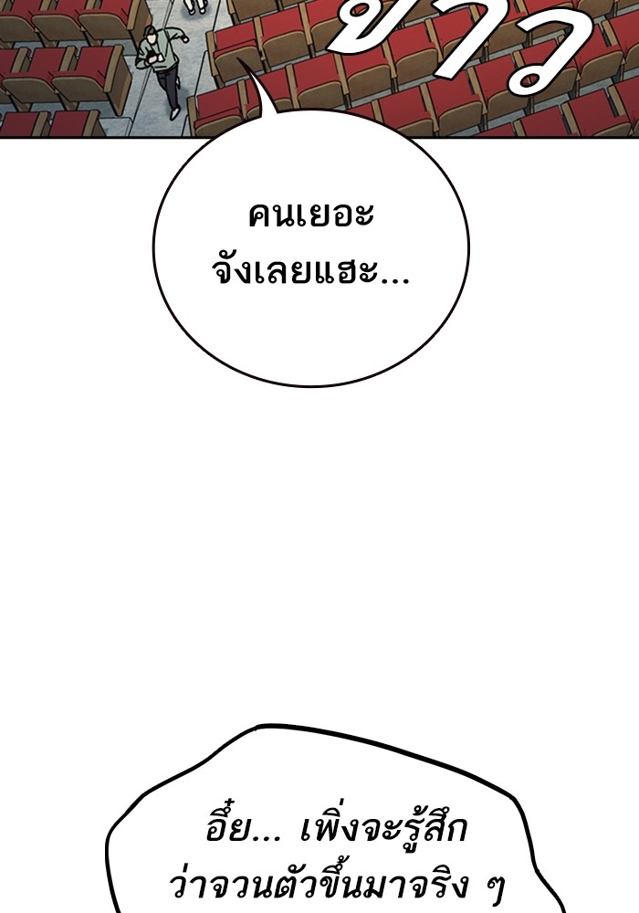 study group à¸•à¸­à¸™à¸—à¸µà¹ˆ 217 (23)