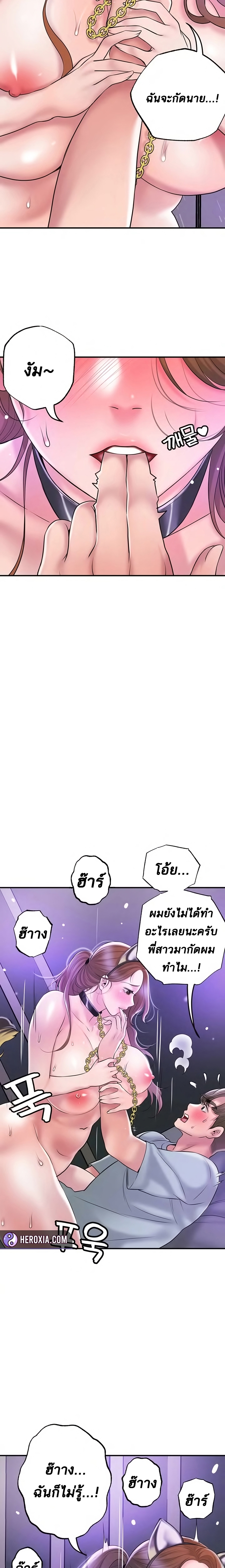 New Town 61 13