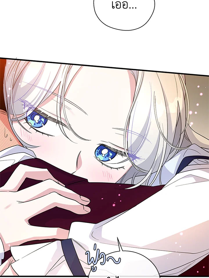 Honey, Iโ€m Going On a Strike 42 048