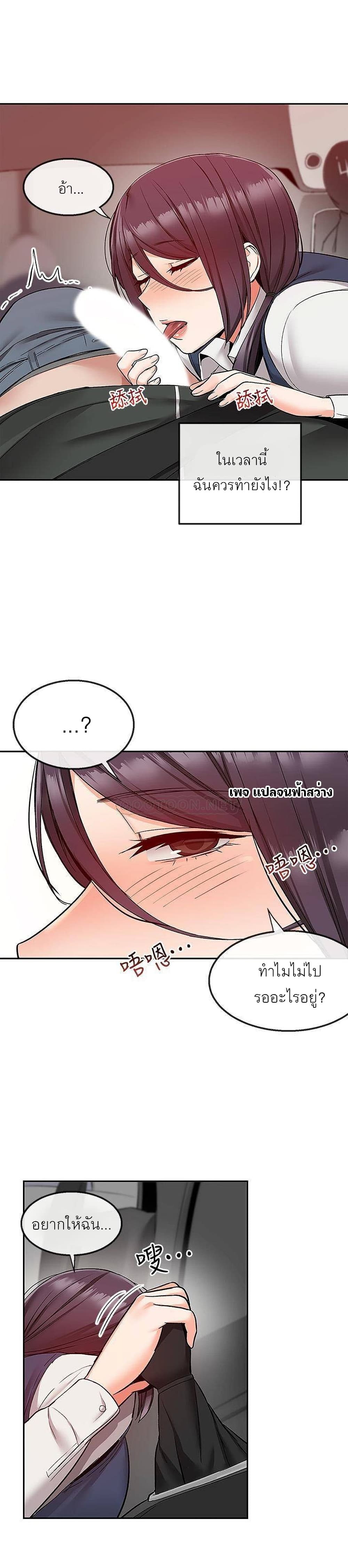 Floor noise 43 24