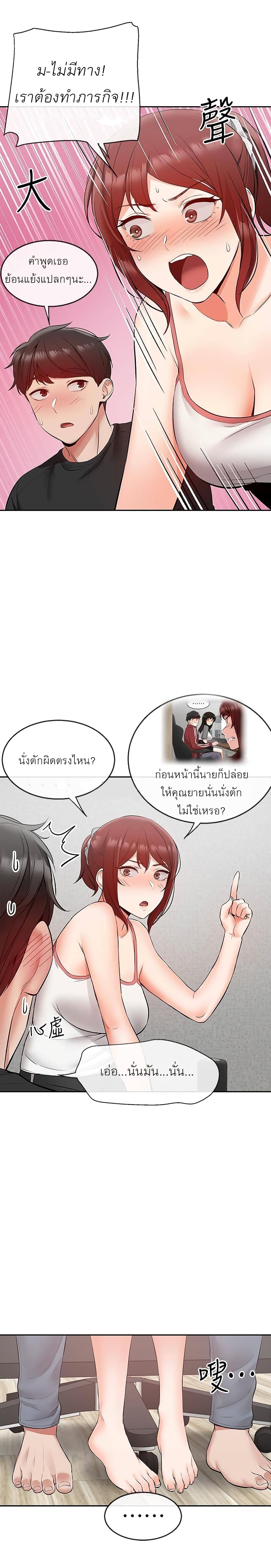 Floor Noise 25 20