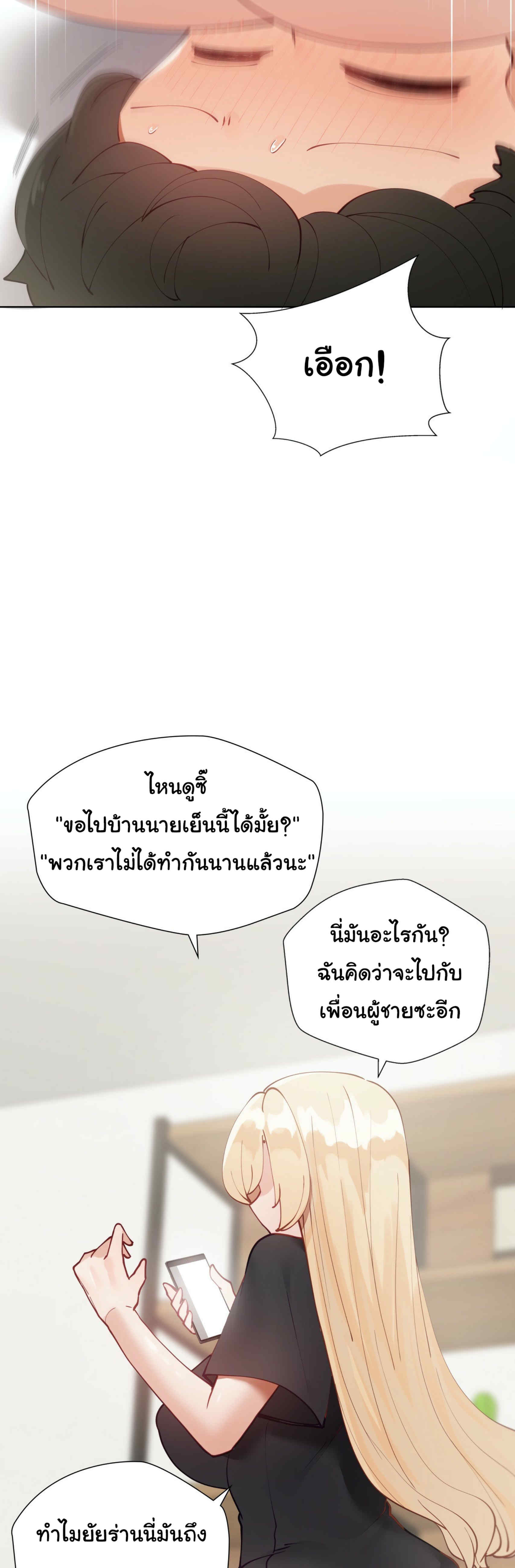 Learning 36 42
