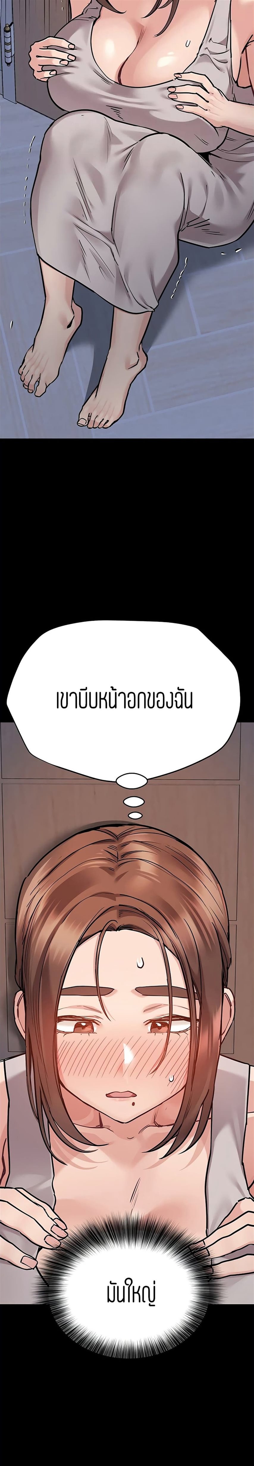 Keep it a secret from your mother 46 07