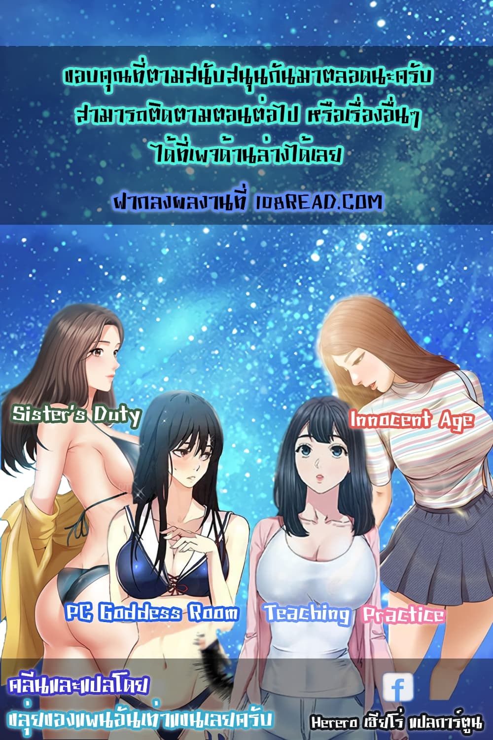 PC Goddess Room 16 66