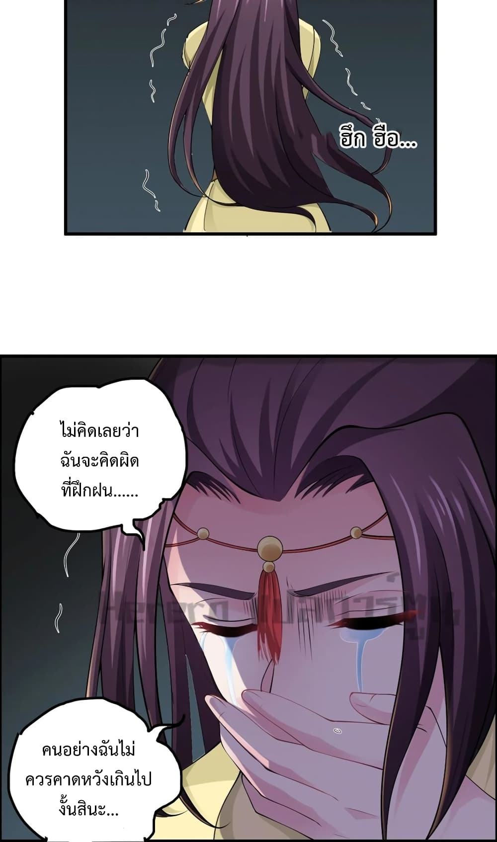 Super Warrior in Another World เธ—เธซเธฒเธฃเน€เธเธตเธขเธเนเธเธซเธฒเน€เธกเธตเธขเธ—เธตเนเธ•เนเธฒเธเนเธฅเธ เธ•เธญเธเธ—เธตเน 192 (29)