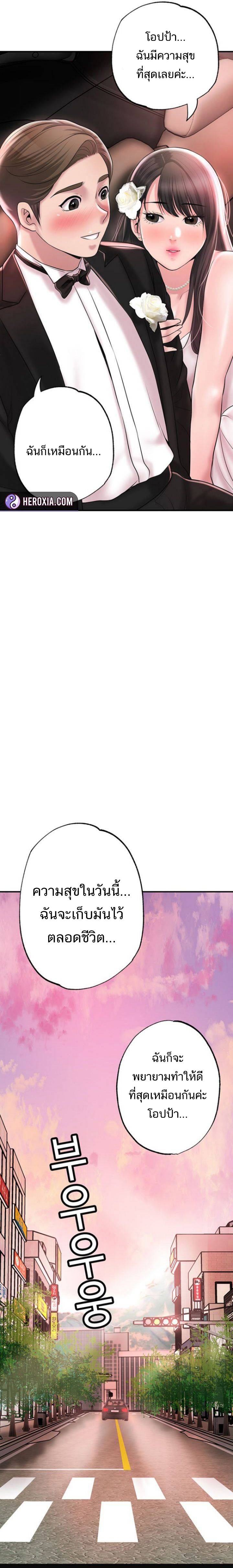 New Town 62 27