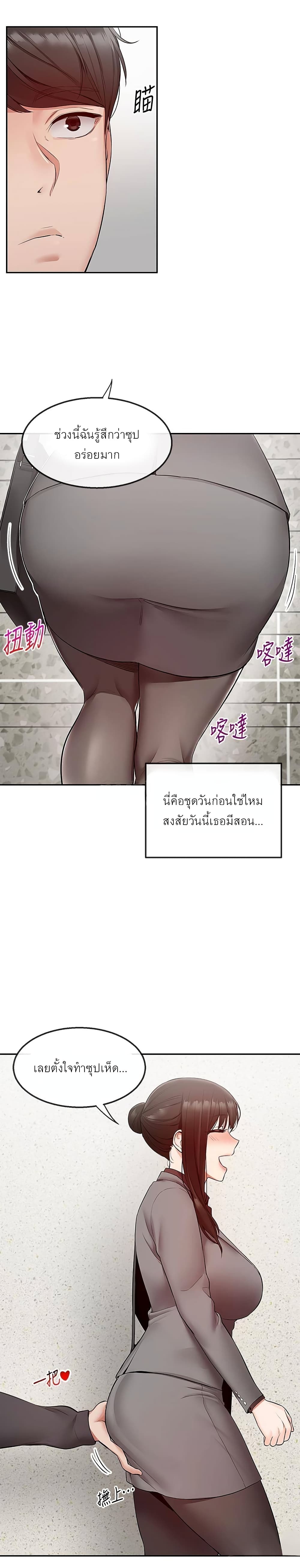 Floor Noise 27 10