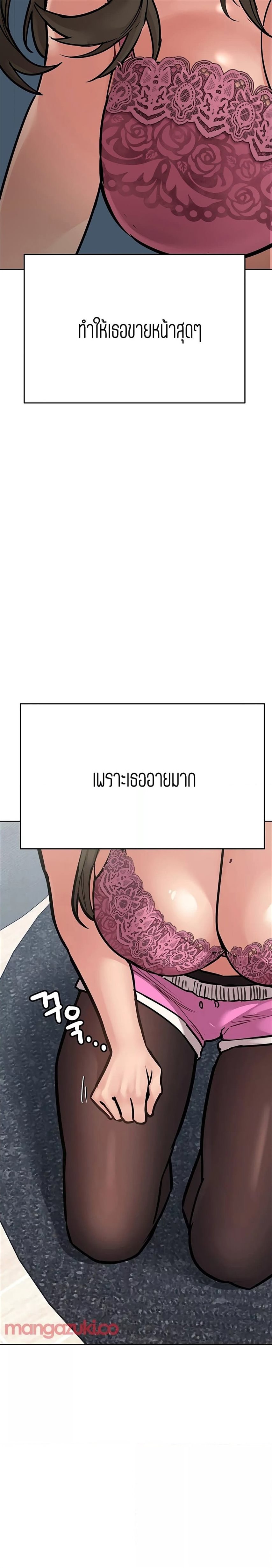 Keep it a secret from your mother 45 09