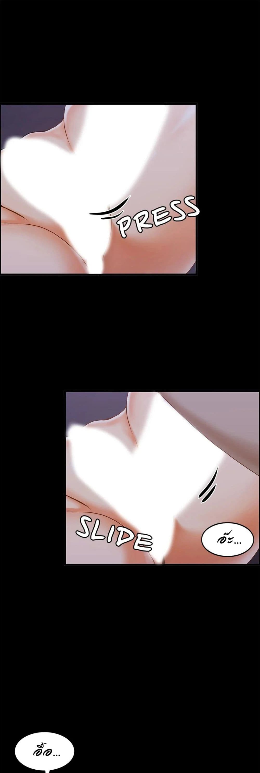 Twins Recipe 14 page 1