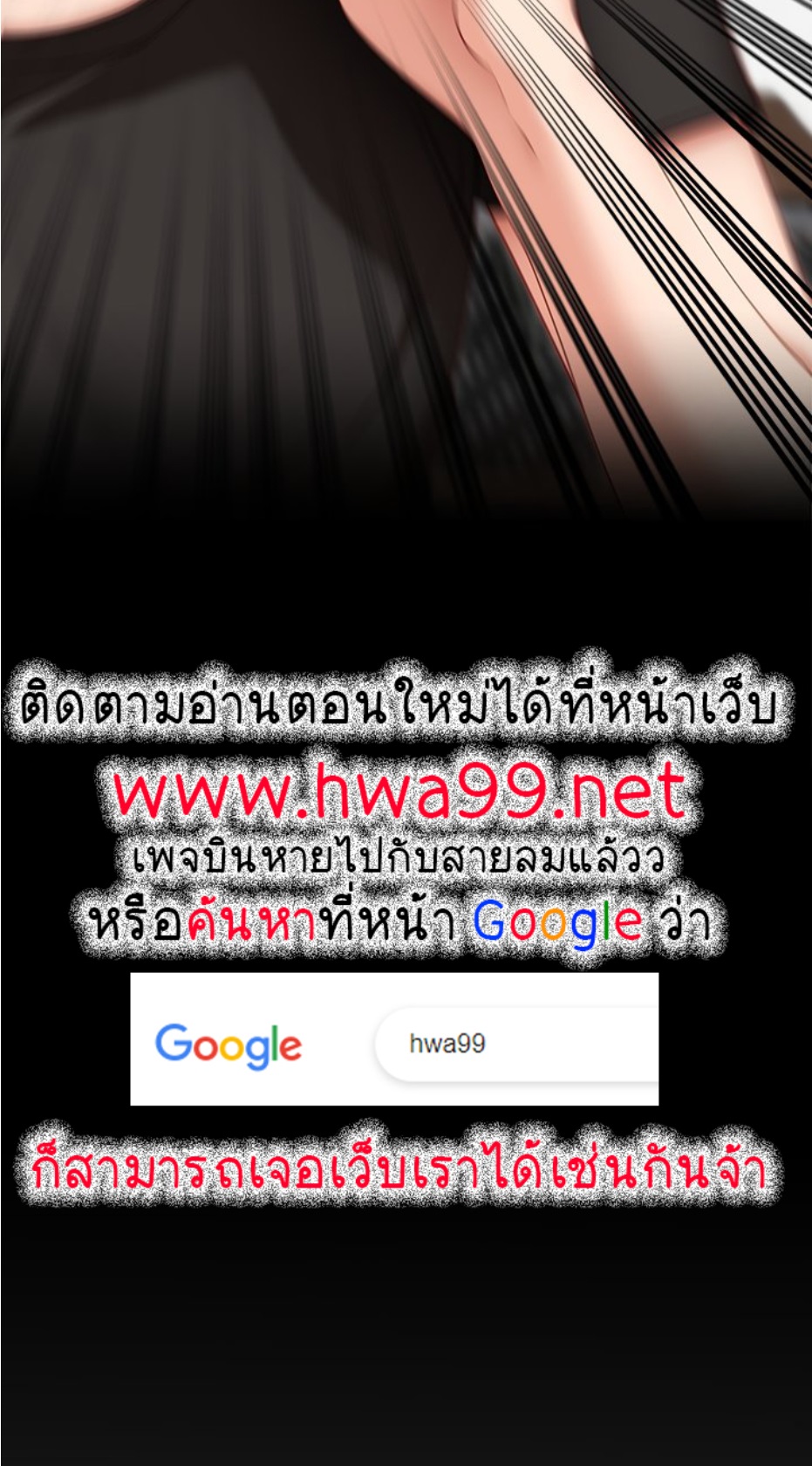 Tonight, Youโ€re My Dinner 30 6