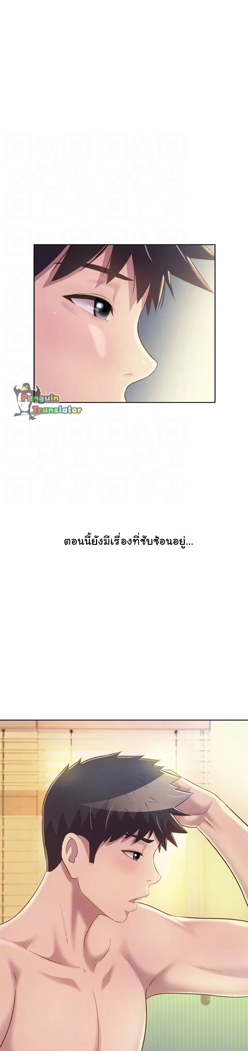 Noona’s Taste 51 05