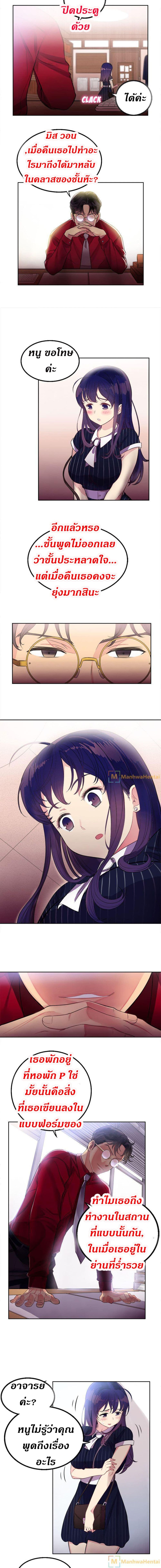 Yuri 2 16