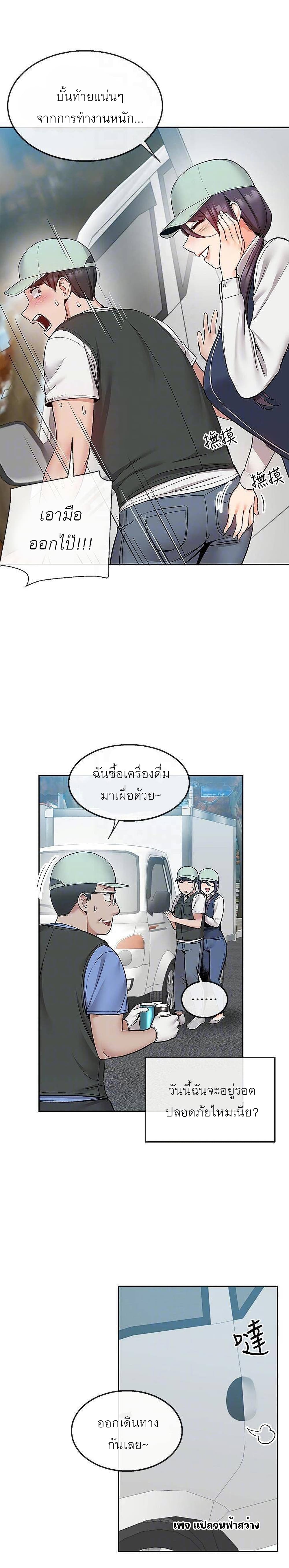 Floor noise 43 13