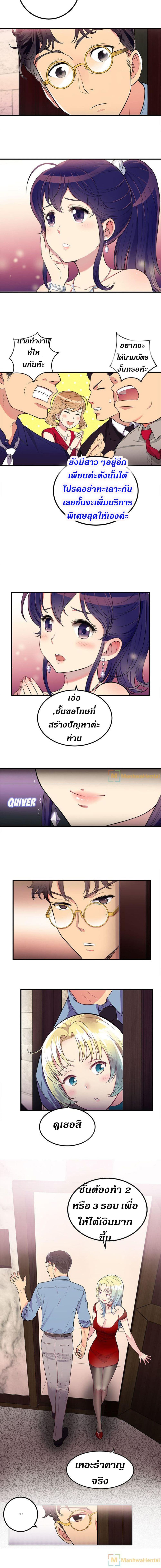 Yuri 2 13