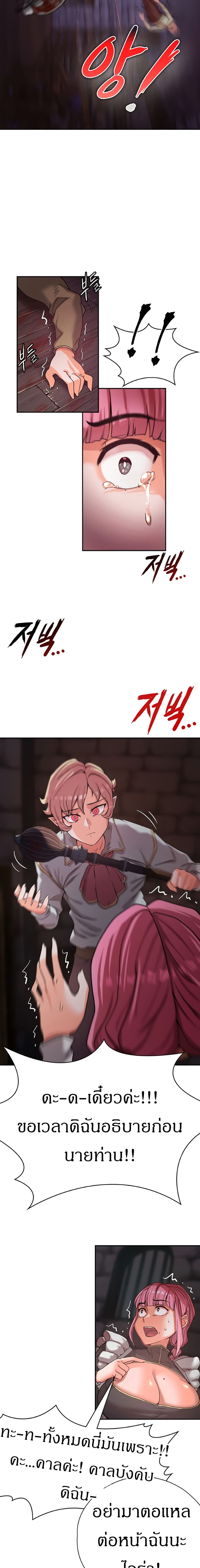 Hero Villain 1 18