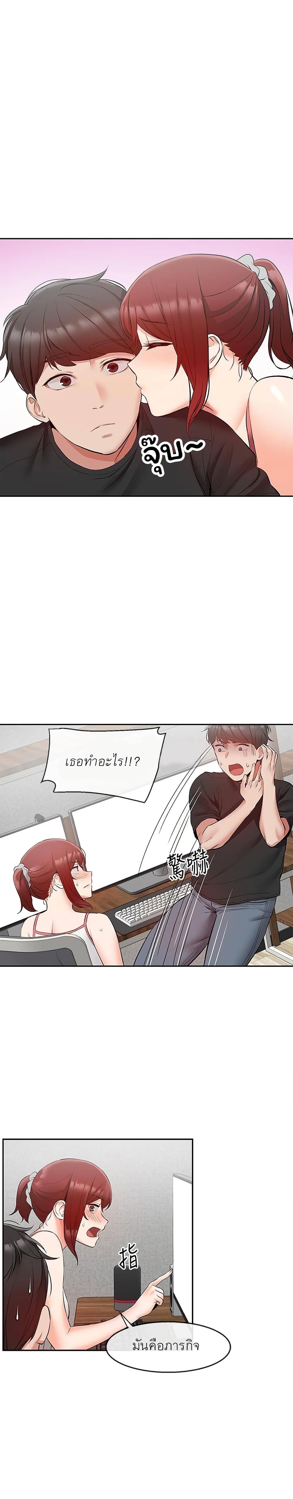 Floor Noise 25 18