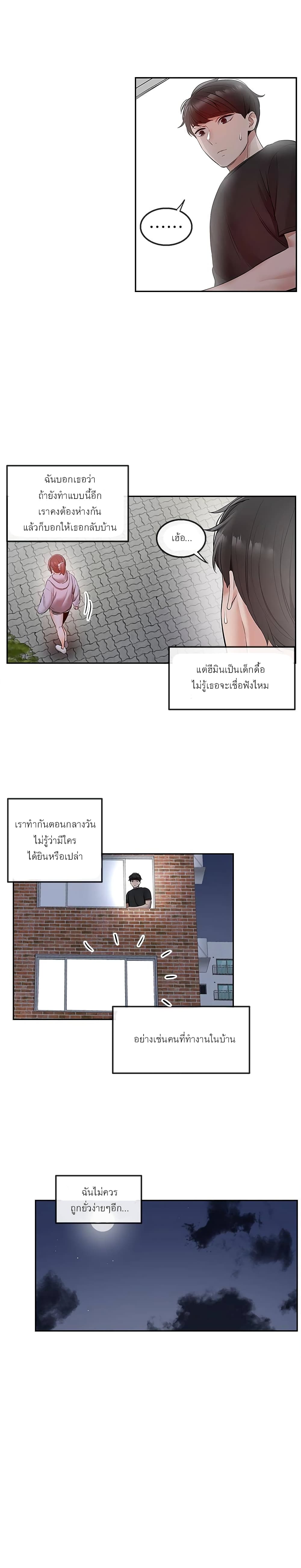 Floor Noise 27 05