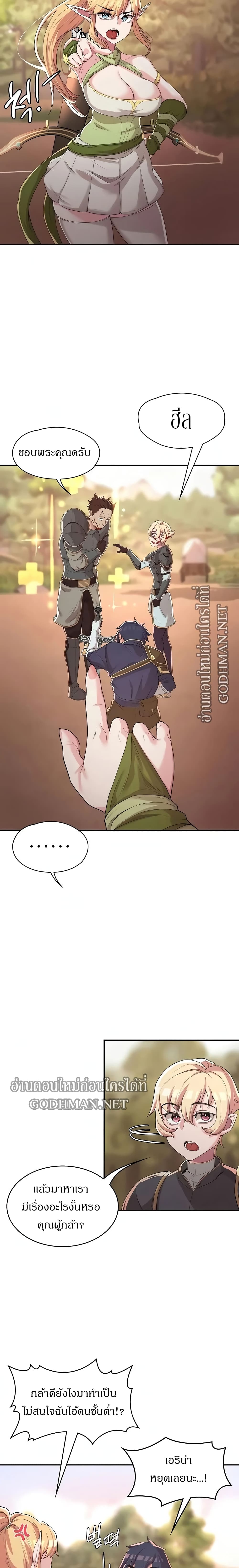 Hero Villain 7 06