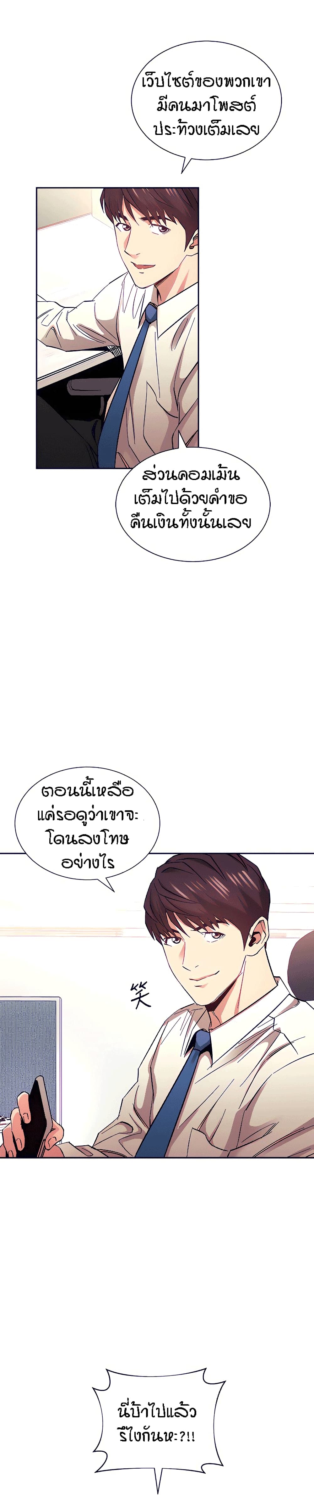 Mother Hunting 73 15