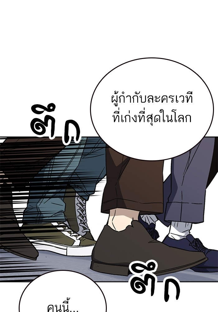 study group à¸•à¸­à¸™à¸—à¸µà¹ˆ 211 (79)