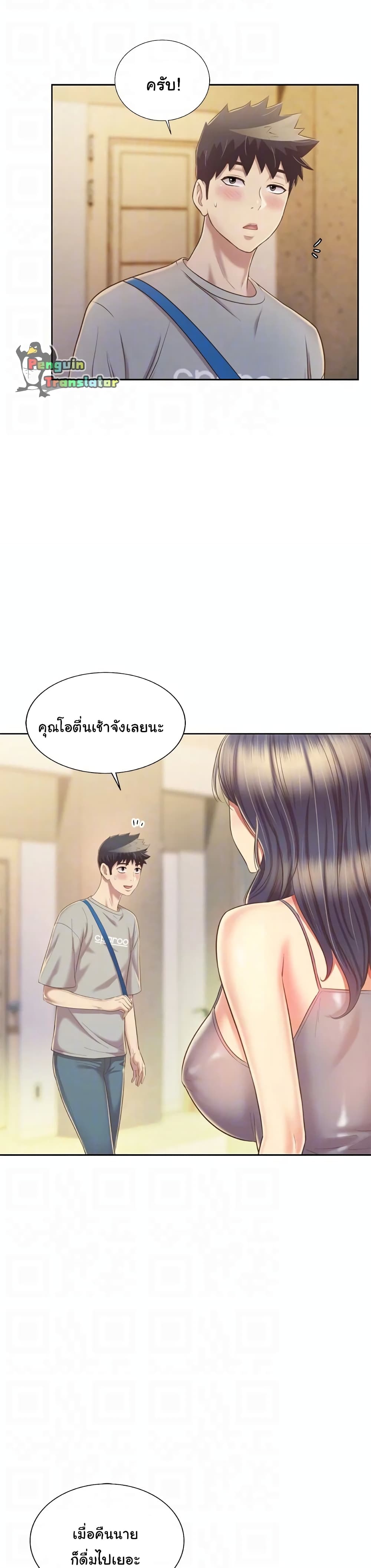 Noona’s Taste 51 08