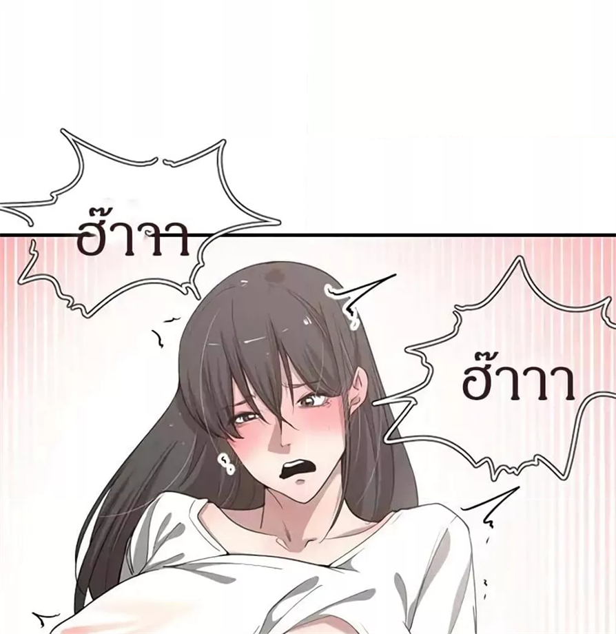 Youโ€re Not That Special 11 18