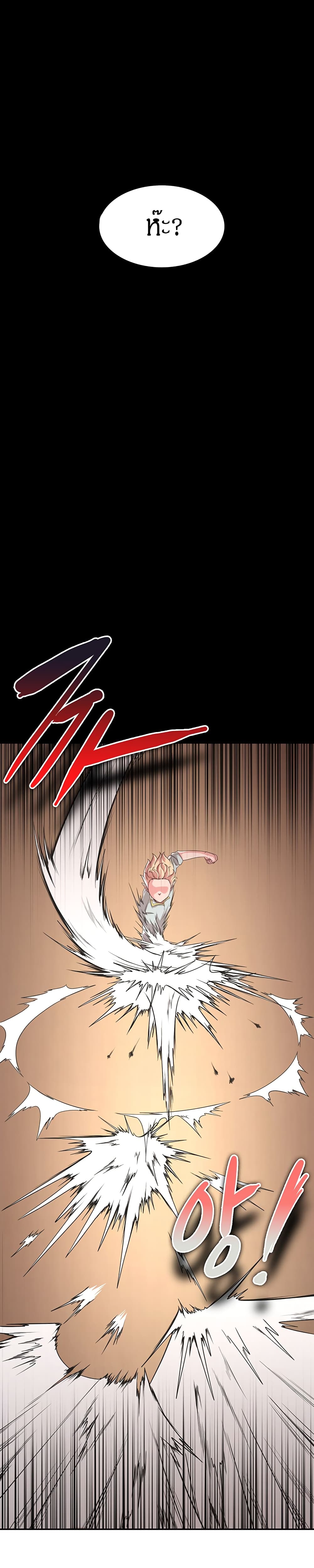 Hero Villain 8 12