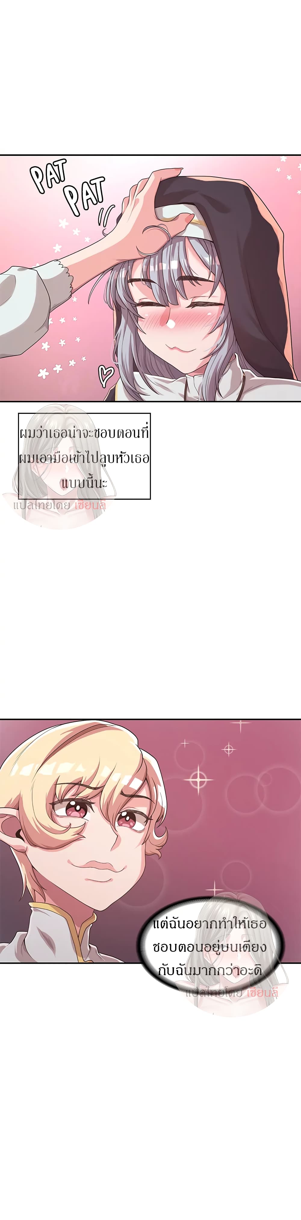 Hero Villain 5 07