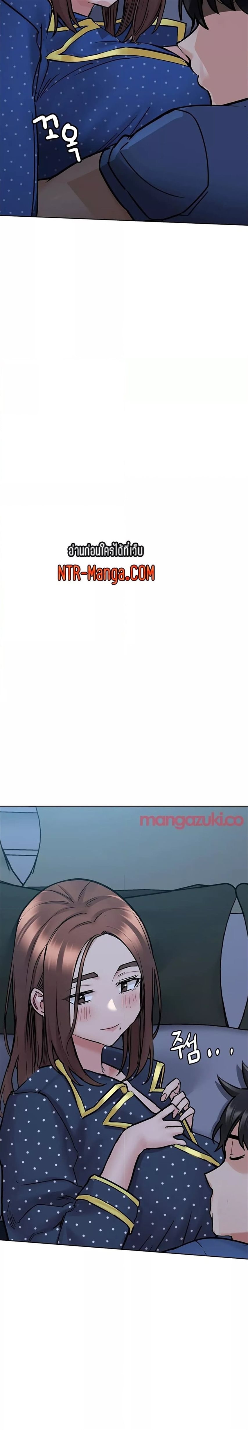 Keep it a secret from your mother 42 17