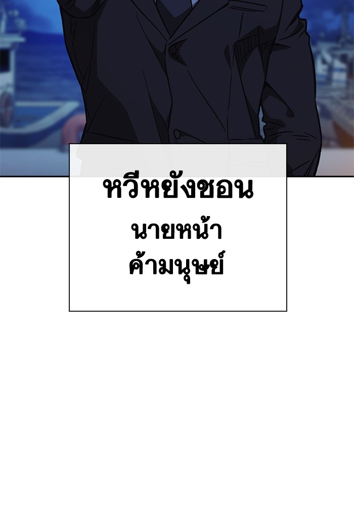 study group à¸•à¸­à¸™à¸—à¸µà¹ˆ 214 (23)