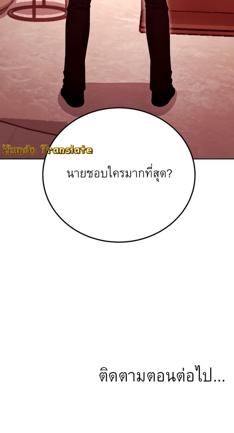 Stepmother's Friends 124 26