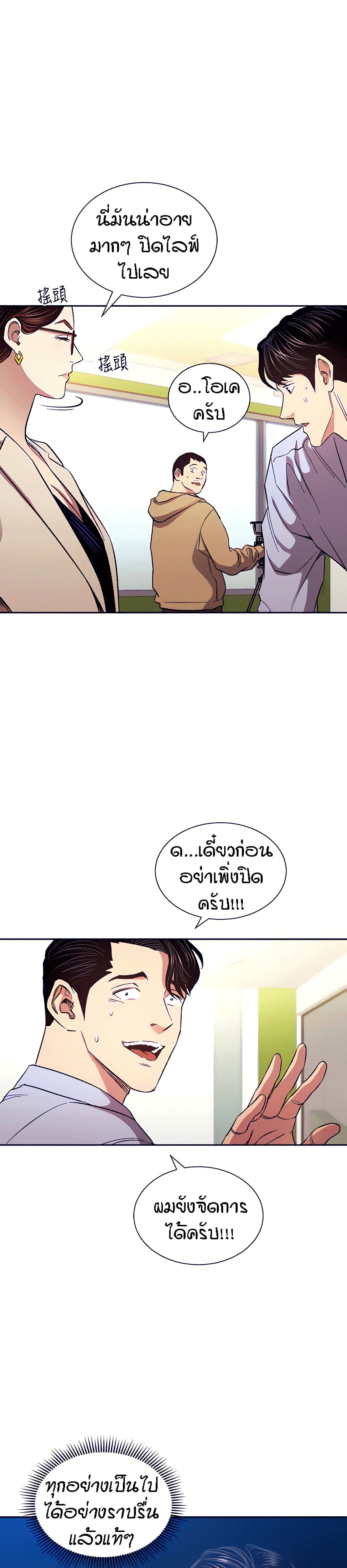 Mother Hunting 73 07
