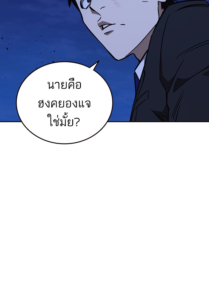 study group à¸•à¸­à¸™à¸—à¸µà¹ˆ 214 (46)