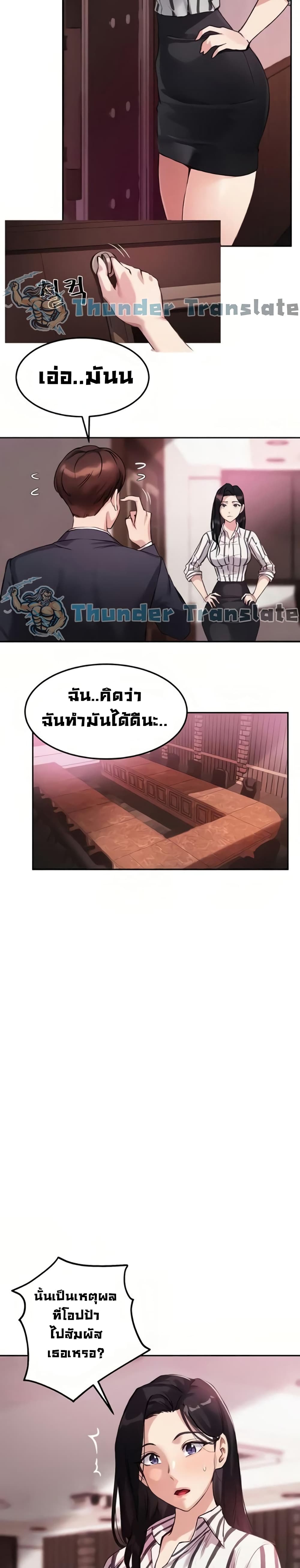 Twenty 9 21
