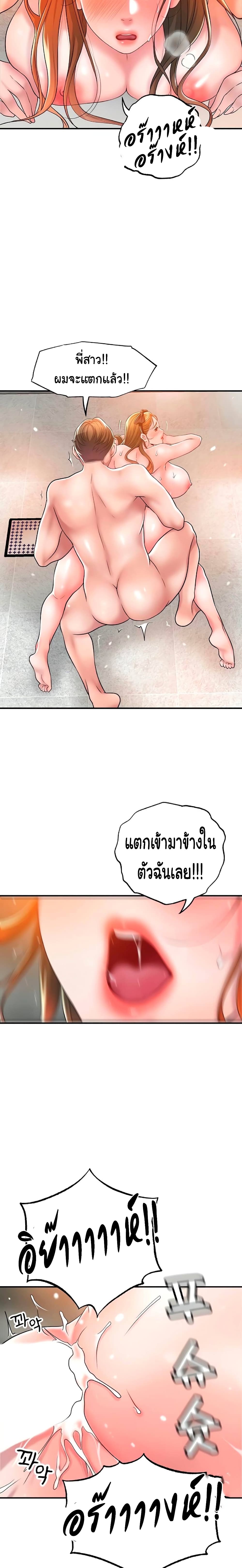 New Town 29 11