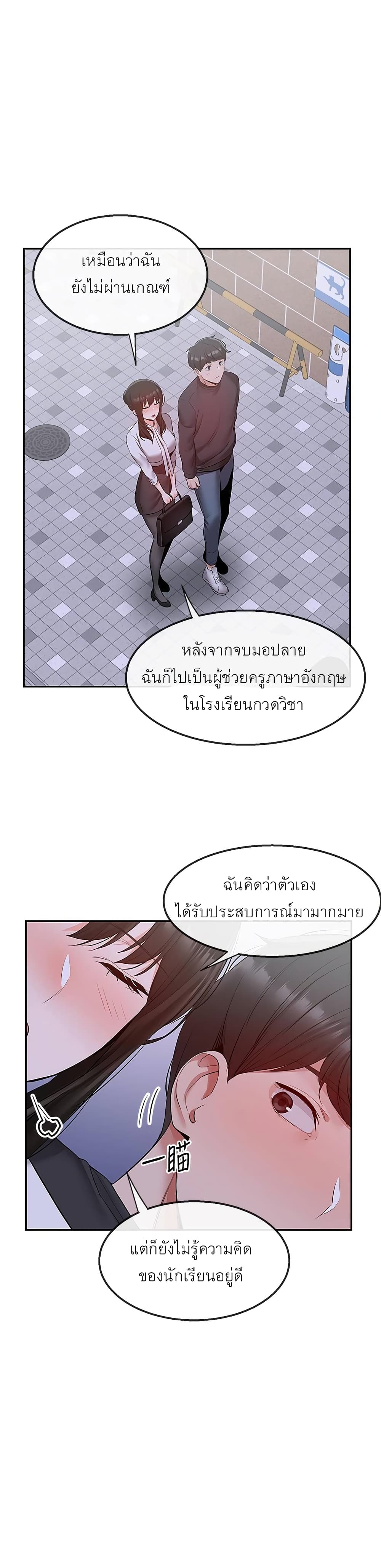 Floor Noise 28 13