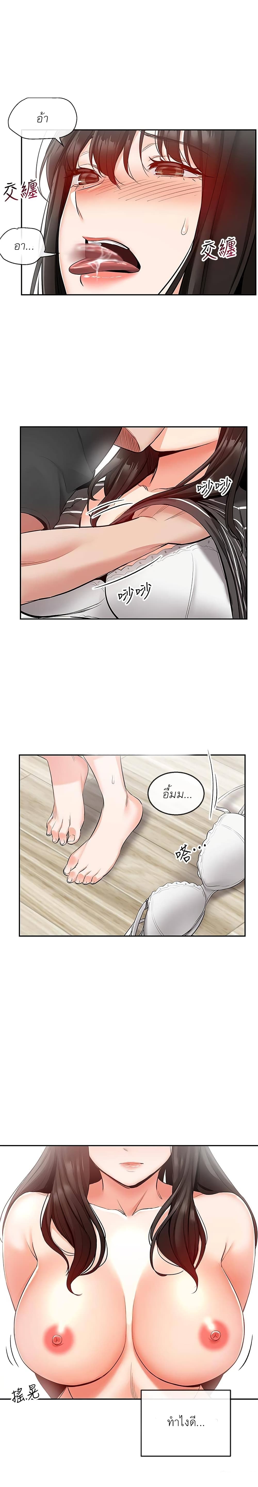 Floor Noise 21 19