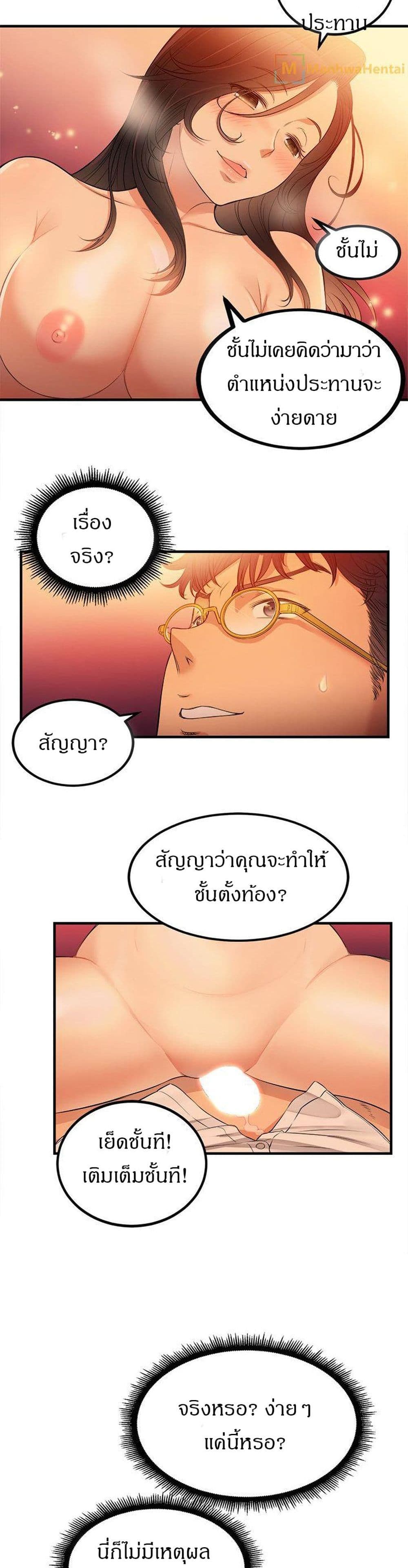 Yuri 7 04