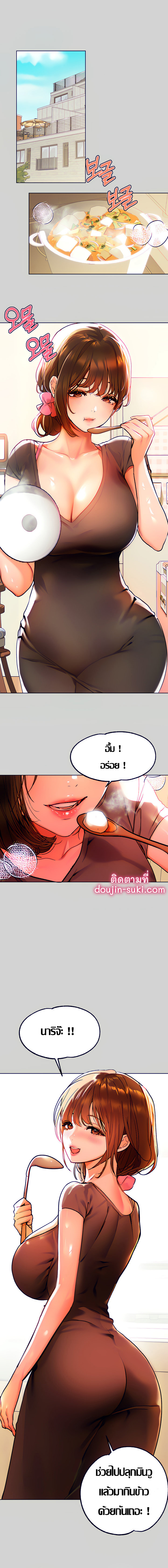 My Landlady Noona 24 01