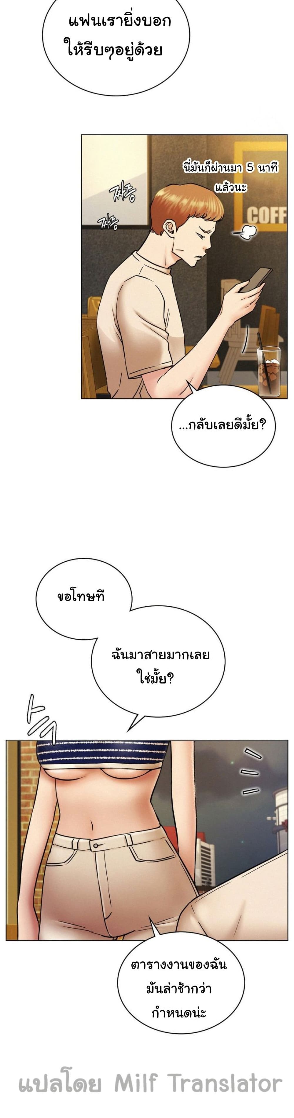 Staying with Ajumma 17 04