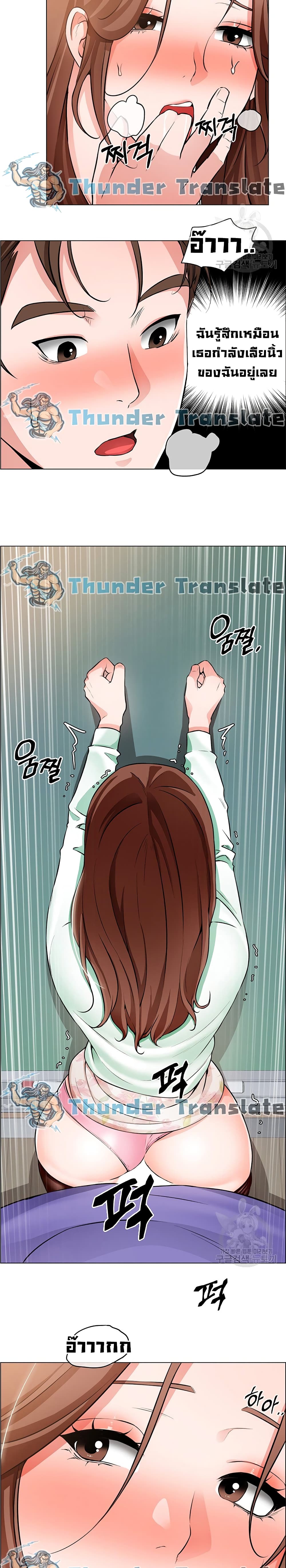 Nogada Romance 21 13