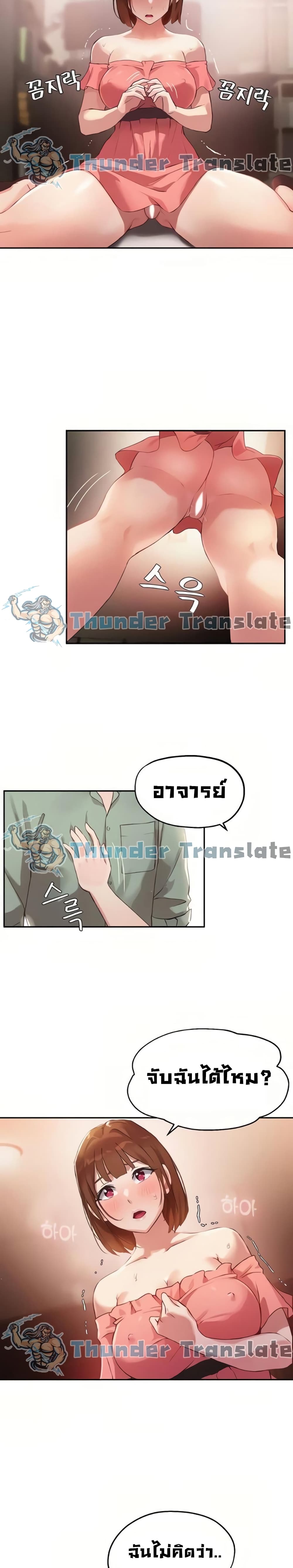 Twenty 7 22